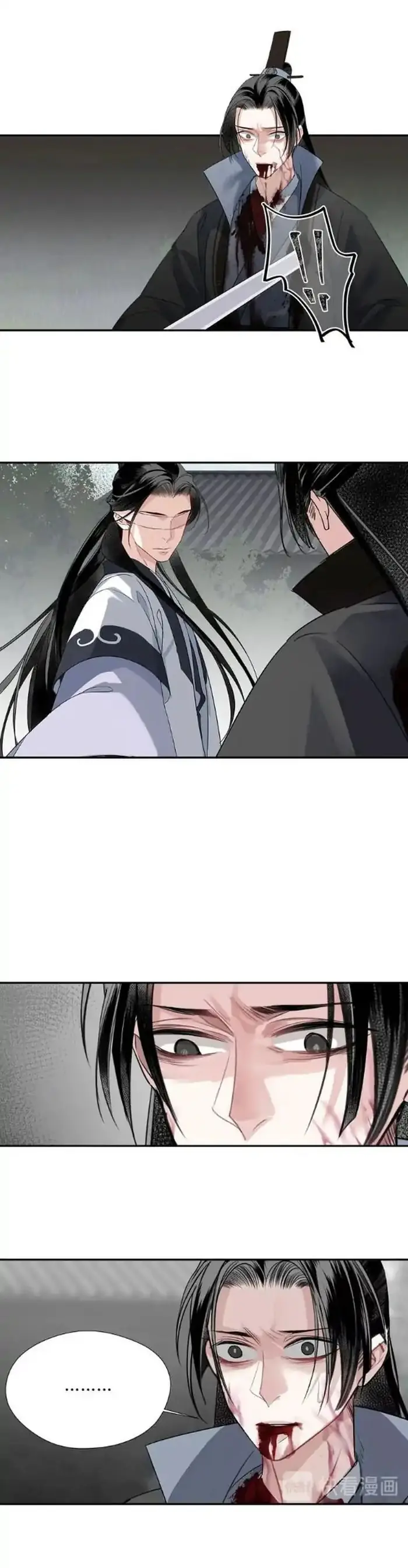 Mo Dao Zu Shi Chapter 99 image 09_optimized
